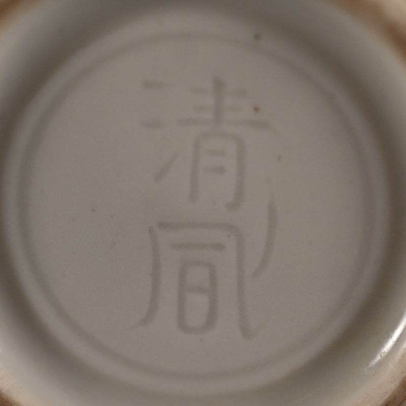 The Kura - Japanese Art Treasures online catalog - Antiques The Kura - Japanese Art Treasures online catalog - Antiques
