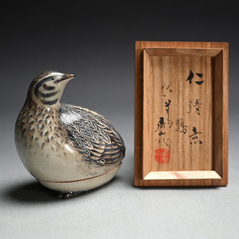 Miyagwa (Makuzu) Kozan Quail Koro Incense Burner
