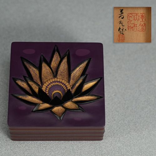 Living National Treasure Otomaro Kodo Lacquer Kogo Incense Case