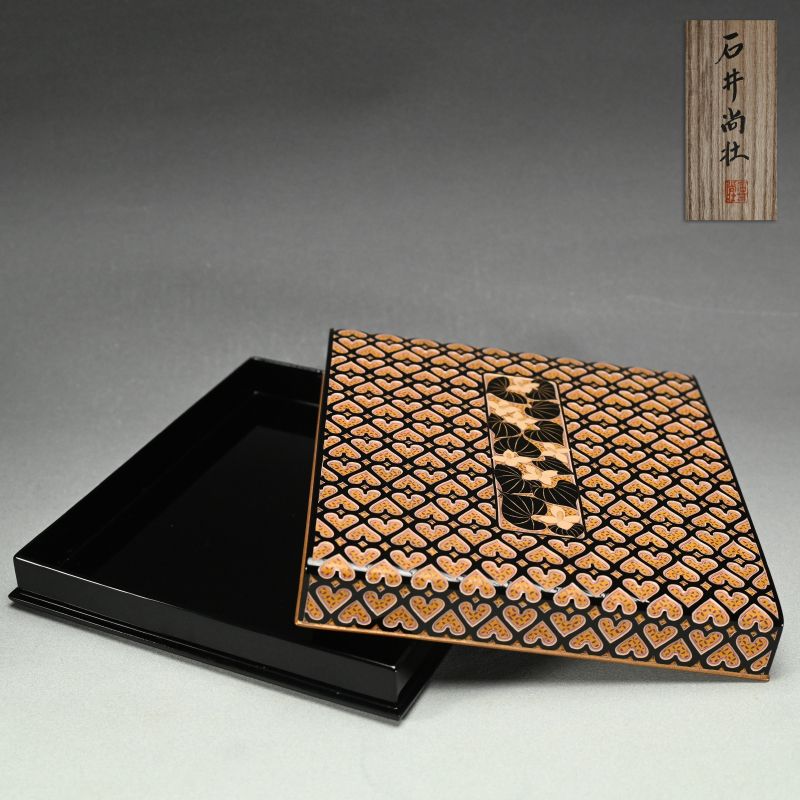 Lacquer Box by Ishii Naotake