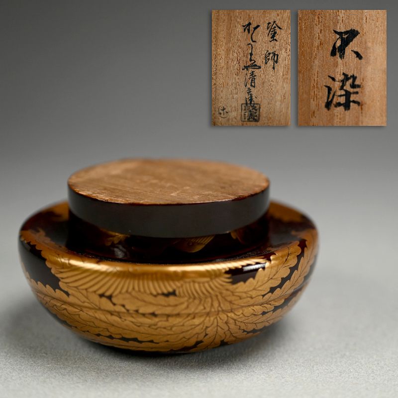 Antique Japanese Lacquered Maki-e Phoenix Kogo