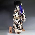 Fabulous Japanese Bunraku Ningyo Puppet, Matsuomaru