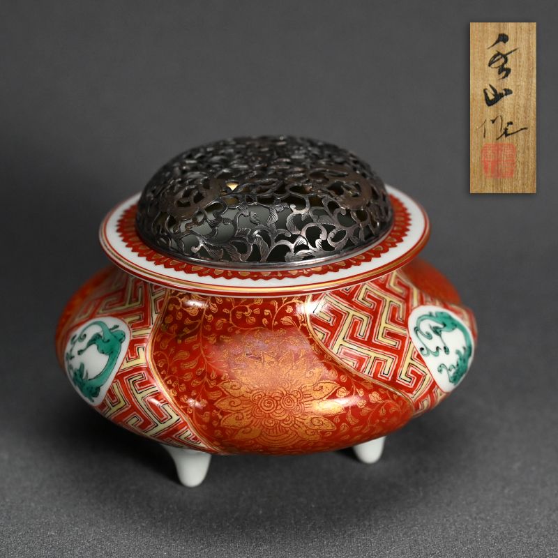 Miyagawa (Makuzu) Kozan Kinrande Koro with Silver Lid