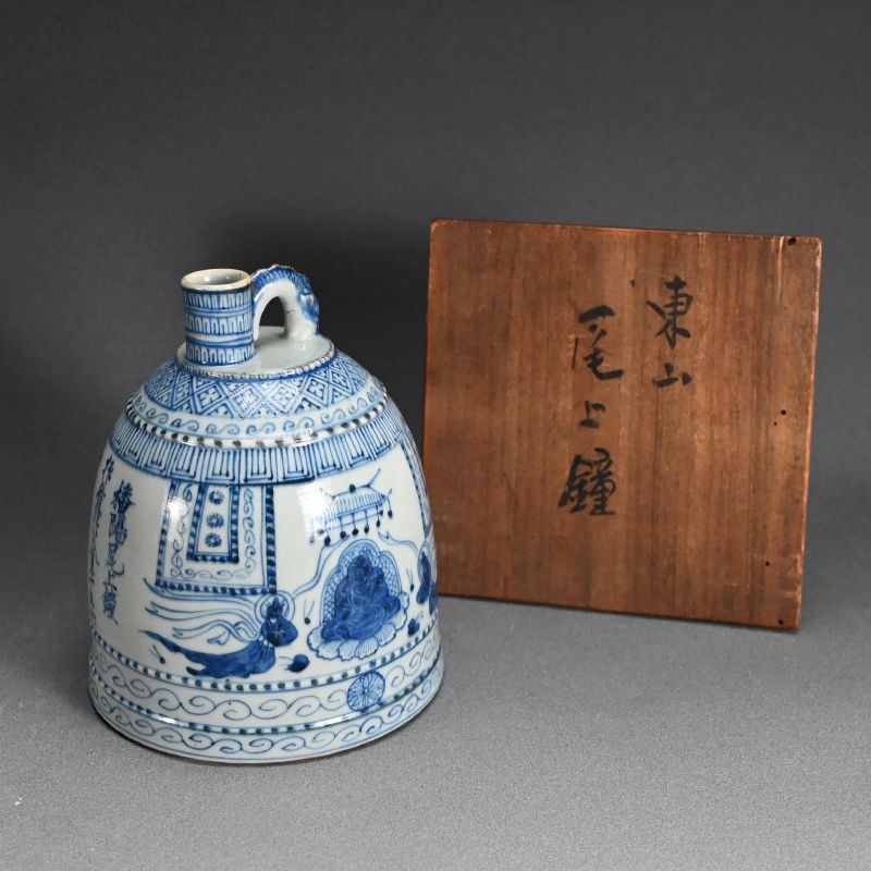 Tozan Yaki Blue & White Porcelain Flagon from Himeiji