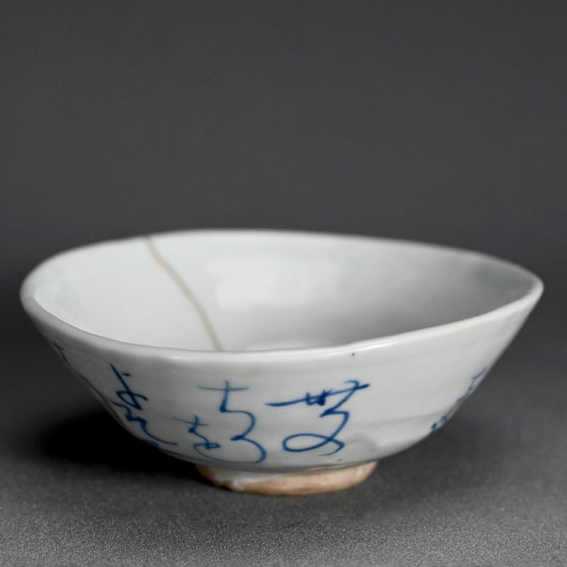 時代提げ物 古七宝琺瑯彩 葵文印籠 N 6154