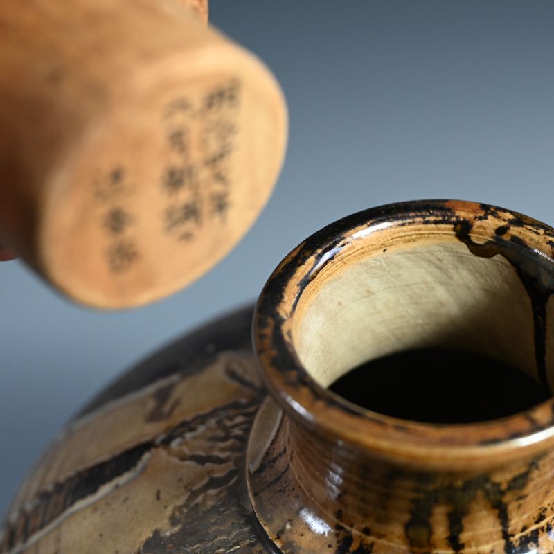 The Kura - Japanese Art Treasures online catalog - Antiques
