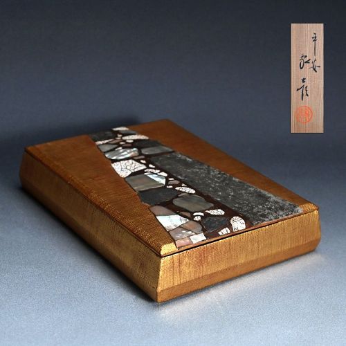 Mid-century Japanese Lacquer Box by Zohiko