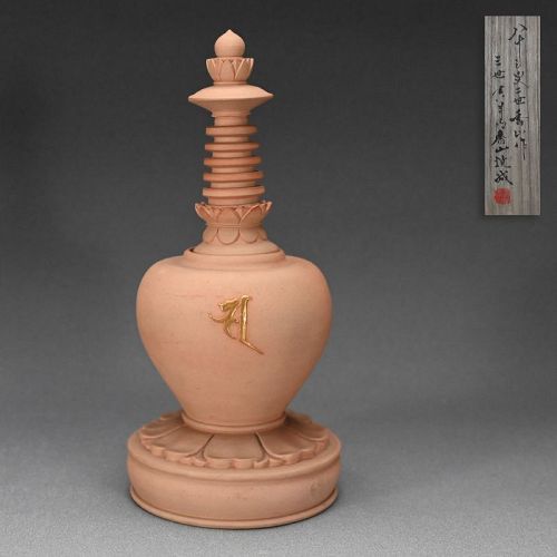 Buddhist Reliquary Tower by Miyagawa (Makuzu) Kozan