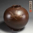 Superb Japanese Bronze Vase by Naimen Shiho I