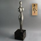 Mid-Century Metal Sculpture by Kobayashi Shomin