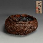 Tanabe Chikuunsai II Woven Bamboo Vase