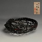 Tanabe Chikuunsai II Woven Bamboo Basket