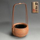 Imperial Artist Yagisawa Takashi Bamboo Basket B