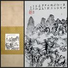 Misty Ravine, Distant Hills, Fukuda Kodojin