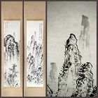 Misty Peaks and Forested Heights by Fukuda Kodojin