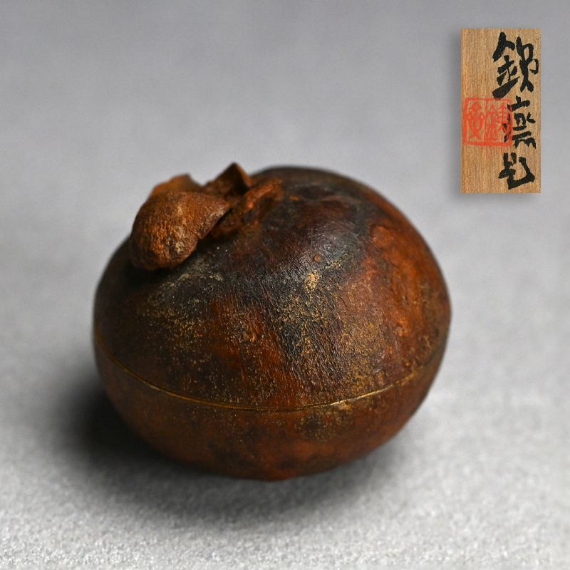 風景画 倉持 The Kura - Japanese Art Treasures online catalog - Antiques