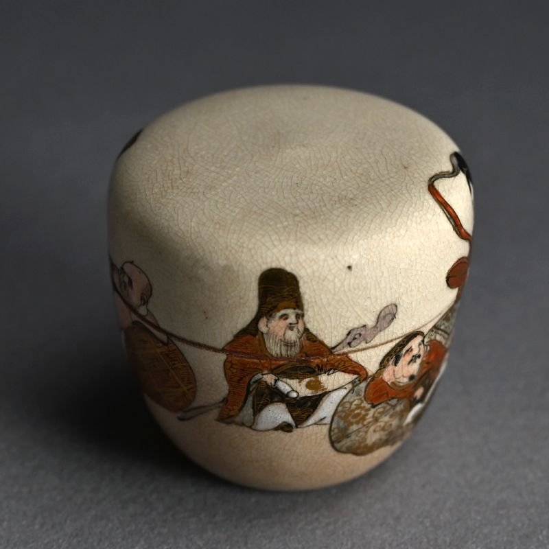 The Kura - Japanese Art Treasures online catalog