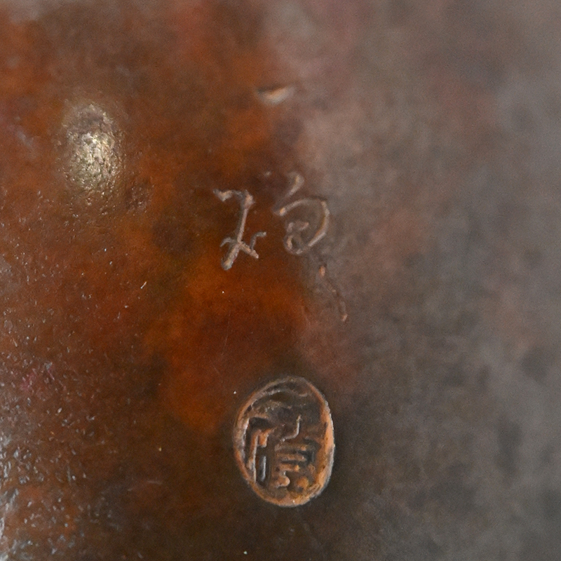 The Kura - Japanese Art Treasures online catalog