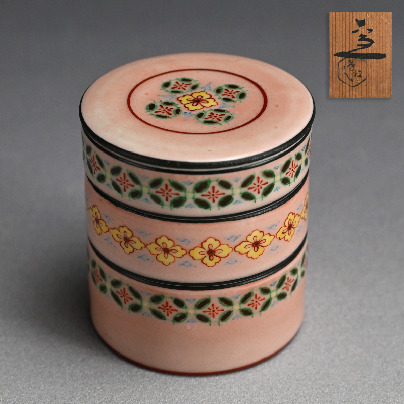 The Kura - Japanese Art Treasures online catalog