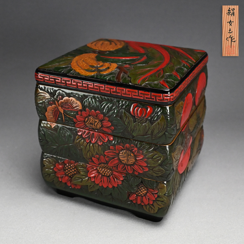 The Kura - Japanese Art Treasures online catalog - Antiques