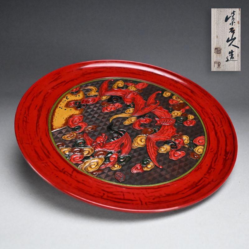 The Kura - Japanese Art Treasures online catalog