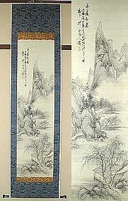 EDO p Japanese NANGA SUMI-E SCROLL, KOSEKI