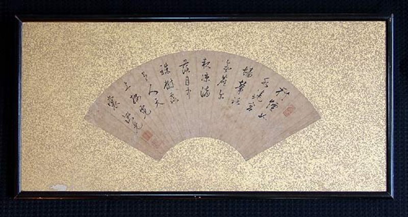 EDO Japanese FAN PAINTING, TETSUTO PUBLISHED