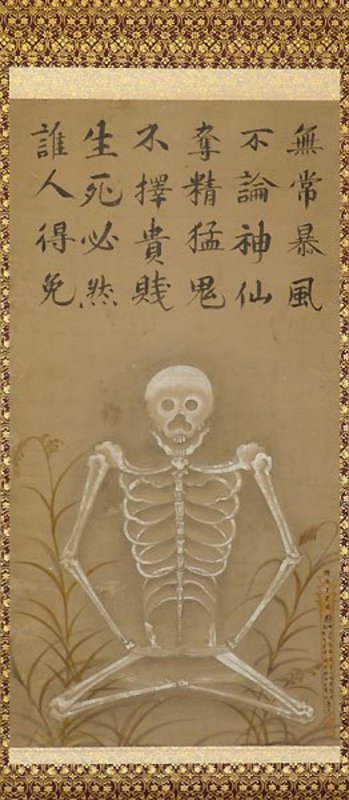 Very Rare Edo p. Japanese Meditating Skeleton Scroll