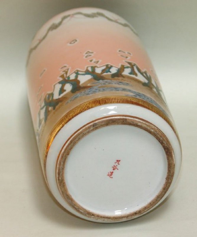 Rare Japanese Art Nouveau Porcelain Vase from Kutani