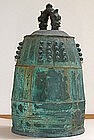 Edo period Bronze Zen Buddhist Temple Bell, 1686