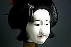 Lovely and Elegant Bunraku Puppet Head, Osome