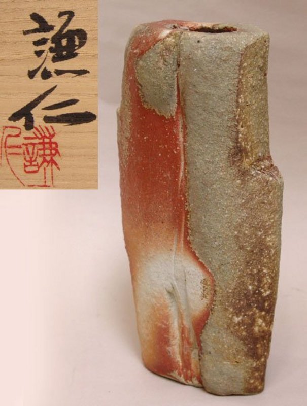 Japanese Iga Vase by Kishimoto Kennin