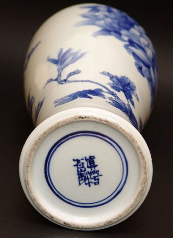 Large Japanese Sometsuke Porcelain Vase, Makuzu Kozan