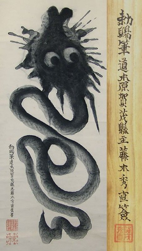 Antique Japanese Buddhist Scroll, Funky Dragon