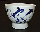 Antique Japanese Chawan Tea Bowl, Dohachi and Tessai