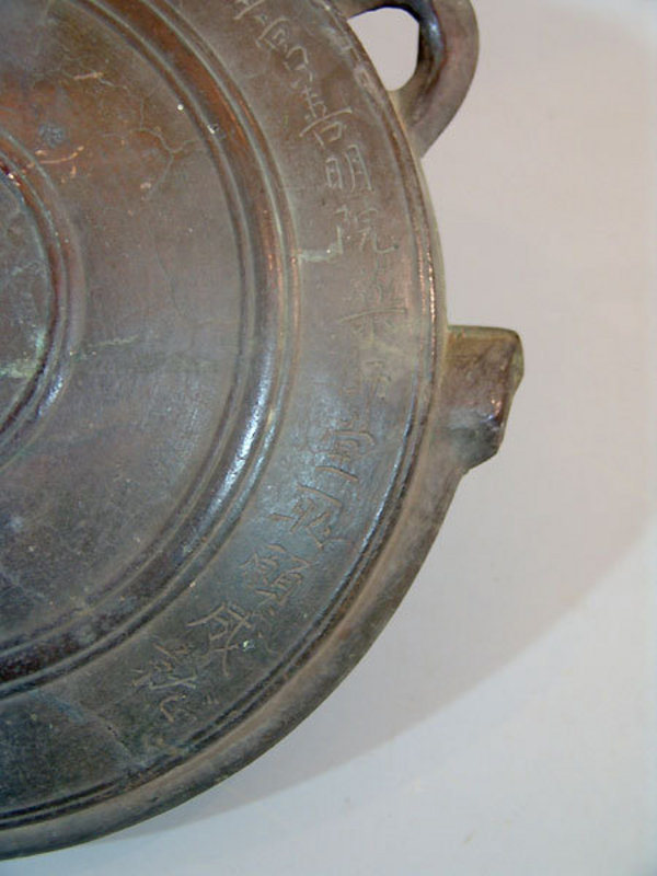 Edo p. Japanese Bronze Waniguchi Temple Wish Bell, 1710