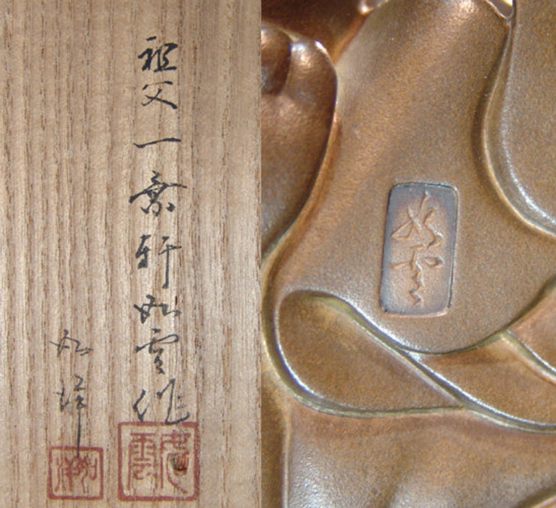 Antique Japanese Bronze Image of Hotei by Oshima Joun