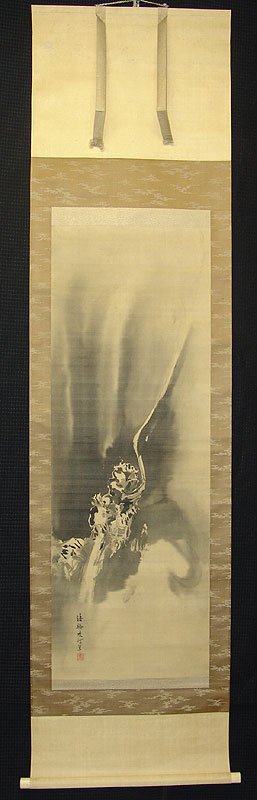 Edo p. Japanese Dragon Scroll Set, Yutei