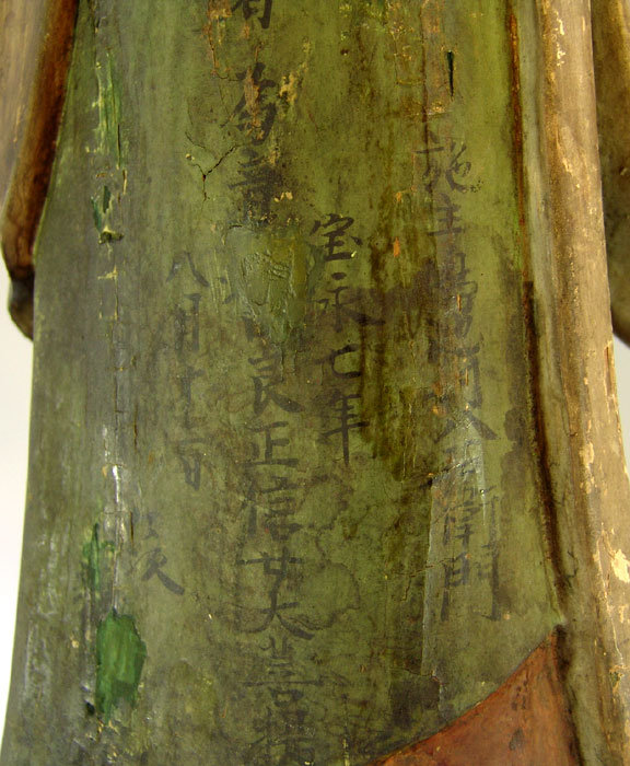 Antique Japanese wood Buddhist Figure, Rakan, 1711