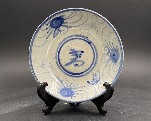 Qing Dynasty Blue and White Crab Design Plate