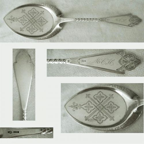 James Butler, Phila., Twist & Engr'd Bright Cut Coin Silver Pie Server