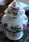 Shunzhi Porcelain Lidded Vase