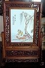 Wang Qi 1884 - 1937 Antique Painted Pane