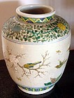 Antique Chinese floral vase