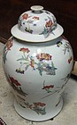 Shunzhi Porcelain Lidded Vase