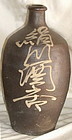 Antique Japanese Ceramic Sake Bottle Signed