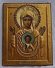 Antique Russian Icon of Madonna and Child