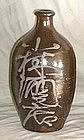 Antique Japanese Ceramic Sake Bottle(s)