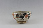 Japanese Shino tea bowl by Yano Keisen