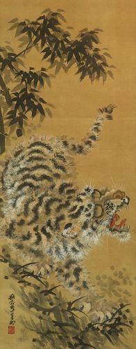 Antique Japanese Wall Decor Hanging Scroll Painting Neko Tora Tiger